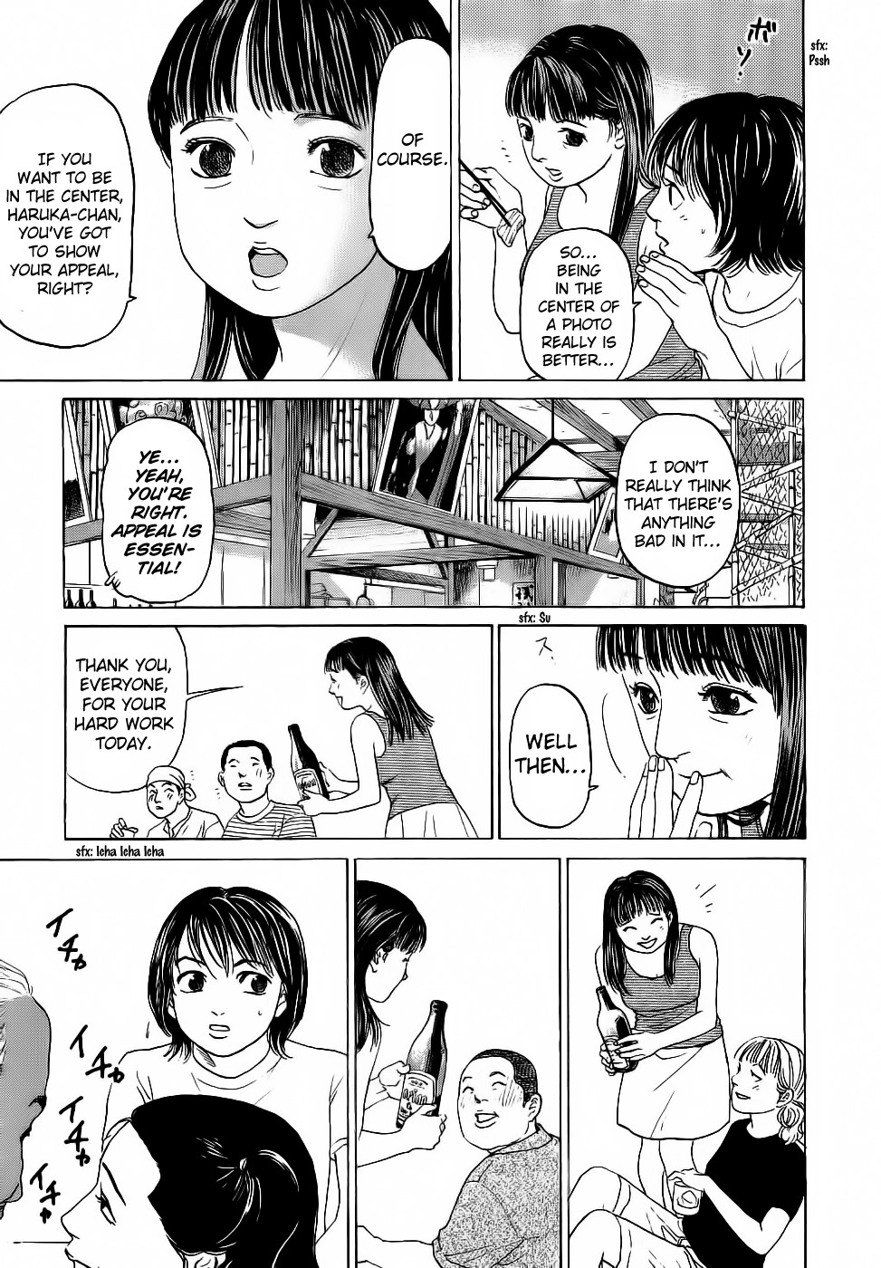 Haruka 17 Chapter 28 21